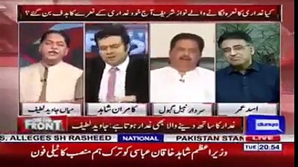 Classical Chitrol of Javed Latif in Live Show