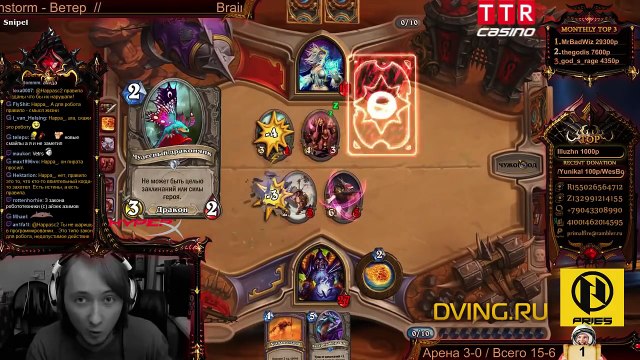 Восстание машин