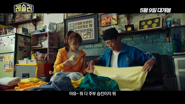 레슬러 다시보기 (LOVE+SLING , 2018) 인기영화 떴다 바로 토렌트 다운