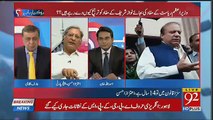 There Are Lot Of Contradictions In Mian Nawaz Sharif's Statement-Aitzaz Ahsan