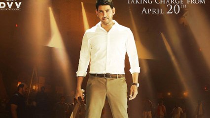 Bharath Ane Nenu Celebrates 25 Days Of  Its Release