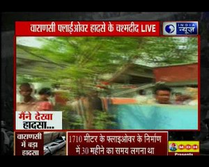 एक झटके में वाराणसी में बड़ा हादसा, चपटी हो गई कई कारें, बसें, बाइक्स और ऑटो, देखें रेस्क्यू ऑपरेशन