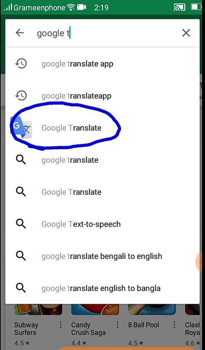 google translate- How To Learn English With Google Translate- বাংলায় বলে ইংরেজি শিখুন
