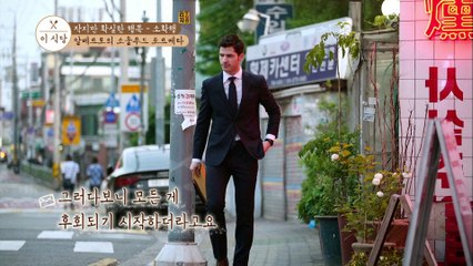 알베르토의 '소확행' 식당 [잠시 휴] 2회