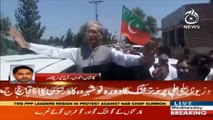 Watch Video: CM KPK clashes with PTI Workers