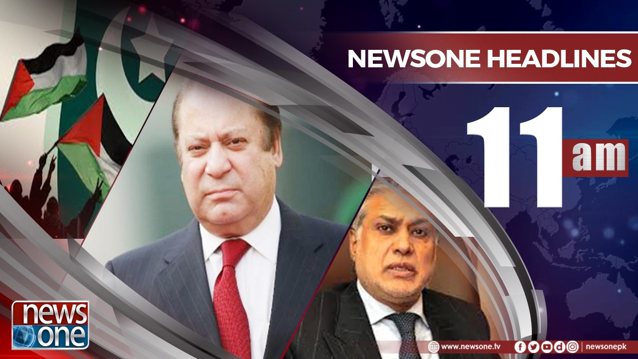 Newsone Headlines 11AM  |16-May-2018