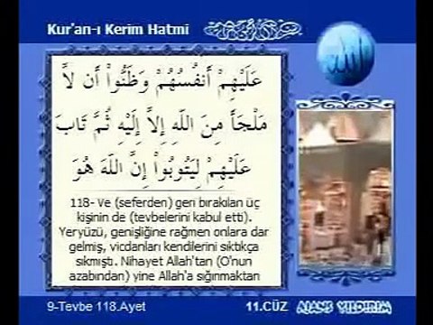 Kabe İmamları Hatim Seti - 11. Cüz