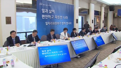 일자리위원회 "소셜 벤처 지원 등 4년간 일자리 11만 개 창출" / YTN