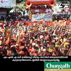 operation lotus in karnataka