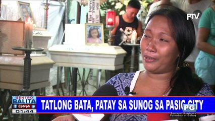 #SentroBalita: Tatlong bata, patay sa sunog sa Pasig City