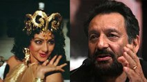 Mr. India Sequel CANCELLED, NO Sequel without Sridevi, confirms Shekhar Kapoor | FilmiBeat