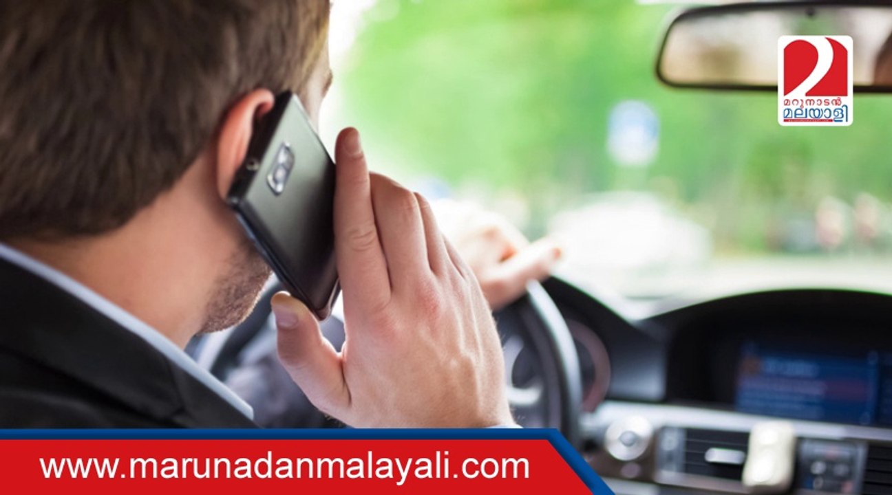 Talking on mobile phones while driving is not illegal: High Court