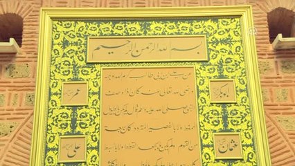 Devasa Hilye-i Şerif Görücüye Çıkacak