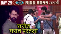 Bigg Boss Marathi Highlights| Rajesh Is Back In Bigg Boss House | Colors Marathi