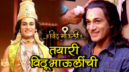 Vithu Mauli | Get Ready With Vithu Mauli | Ajinkya Raut Talks About His Make Up | Star Pravah