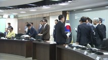 靑 내일 아침 NSC 상임위 개최...