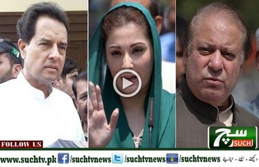 Such TV Bulletin 12pm 16 May 2018