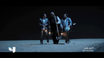 برومو مسلسل #ربع_رومي - لعنة الفراعنة تحول السارق إلى فأر#رمضان_يجمعنا
