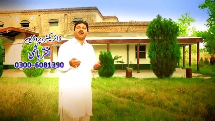 Aj Wat Pia Dholay Kanr | Ismail Shehzad |  Sad Song | HD Video