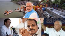 Top News: Karnataka CM Race | Varanasi Flyover Collapse | Dust storm | Godavari River|वनइंडिया हिंदी