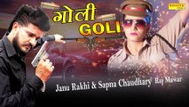 Sapna Chaudhary, Janu Rakhi  & Raj Mawar   Goli ¦ Latest Haryanvi Song haryanavi 2018 ¦ Dj Songs