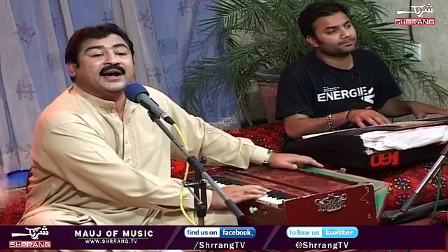 Lara Sha Za Larey Khariyo Ke Osa | Anwar Khyal | Shrrang Tv