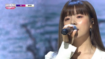 Show Champion EP.270 BEN - Love, ing