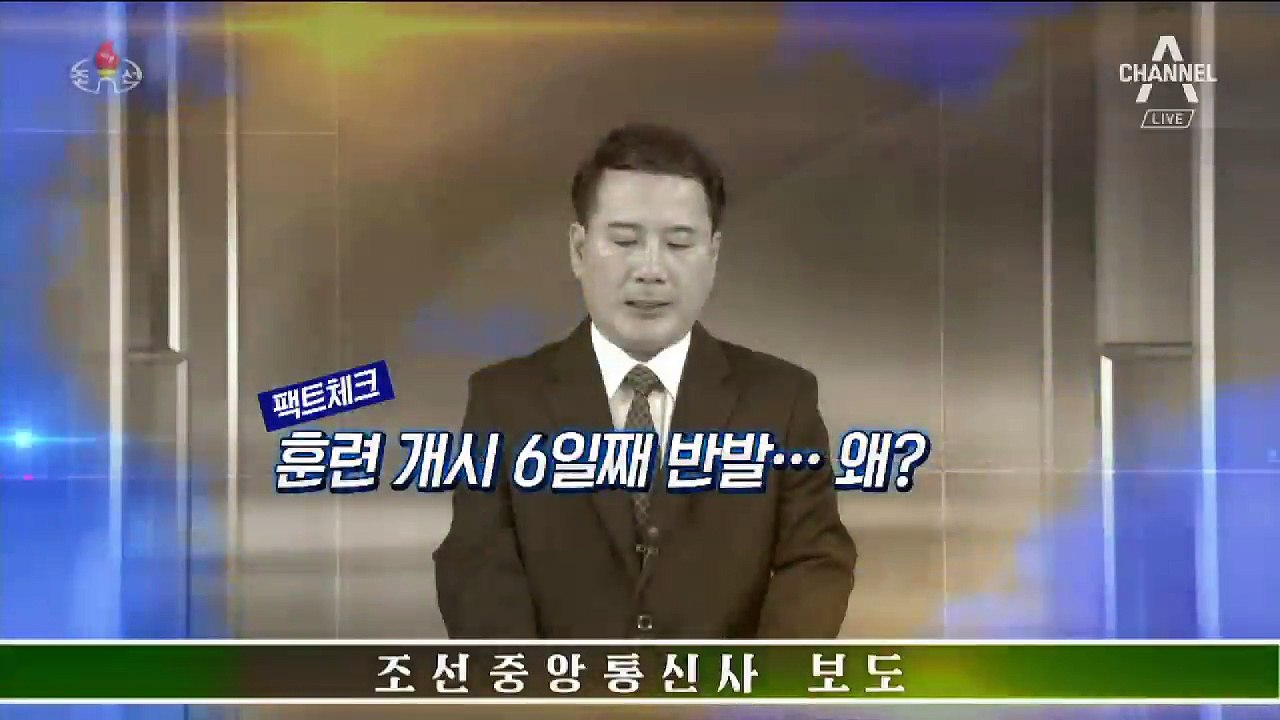 오지도 않을 B-52 폭격기 트집…北 진짜 속내는?
