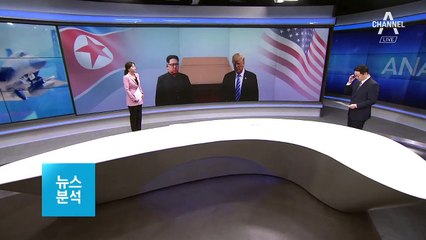 [뉴스분석]‘세기의 만남’ 제동 건 김정은 노림수