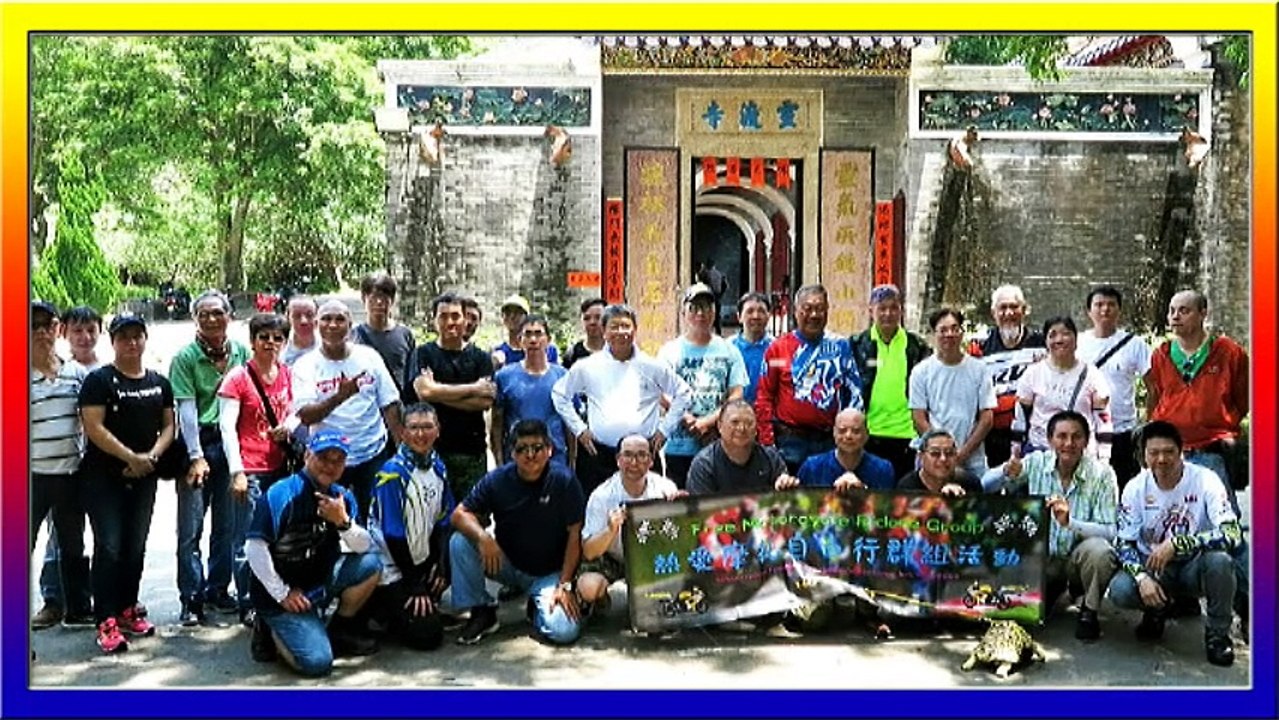 熱愛摩托自由行群組13-05-2018日車遊活動巡航影片分享