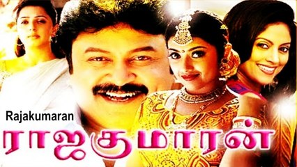Rajakumaran | Full Tamil Movies | Classic & New | Prabhu, Meena, Nadhiya