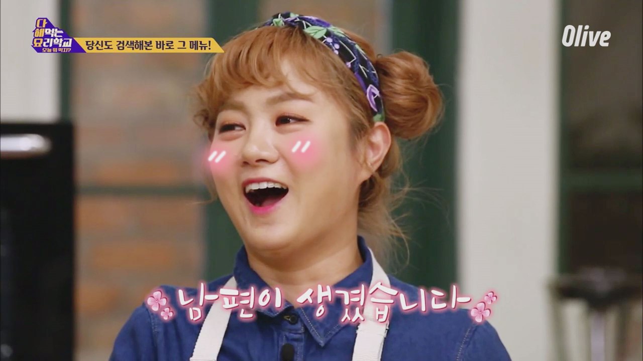 ※속보※ '나 시집 갈 거 같아' 나래의 예비 신랑(?) 등장! >