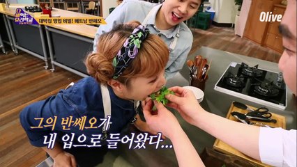 반쎄오도 먹는 법이 있다?! (ft.쌈 잘먹는 예쁜 나래누나)
