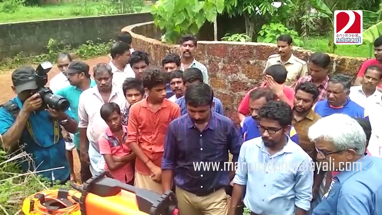 Malappuram earth issues