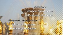 Наследники. 42 серия (2017) Комедийный сериал, ситком @ Русские сериалы