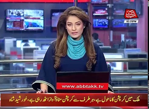 CM Punjab Shahbaz Inaugurates Orange Line Metro Train