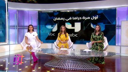 تابعوا دراما رمضان لأول مرة على MBC4 #رمضان_يجمعنا