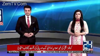 Security Staff of Prime Minister Misbehaving with Journalists