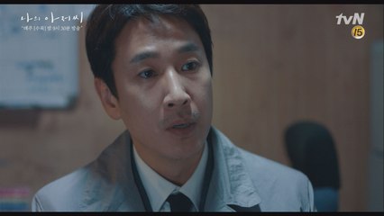 서로가 너무 짠하고 안쓰럽고 불쌍하고 맘이 찢어지는 이선균&이지은 (너무 아프다..)