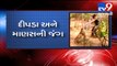 Shocking video shows terrifying leopard attacks forest official, Maharashtra - Tv9 Gujarati