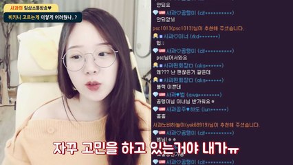 [바나나티비 사과] 여자들이 Sexy비키니를 고르기 까지의 과정.. (팝콘티비)