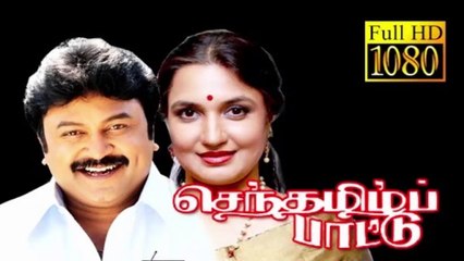 Kalaiyil Kettathu Kovil Mani HQ 24 Bit [Remastered]