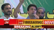 Murad Saeed Speech In A Ceremony At Islamabad - 16th May 2018