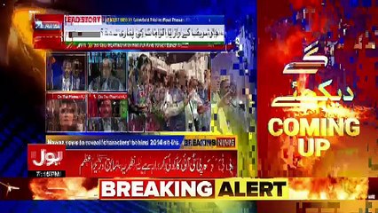 Ab Pata Chala – 16th May 2018