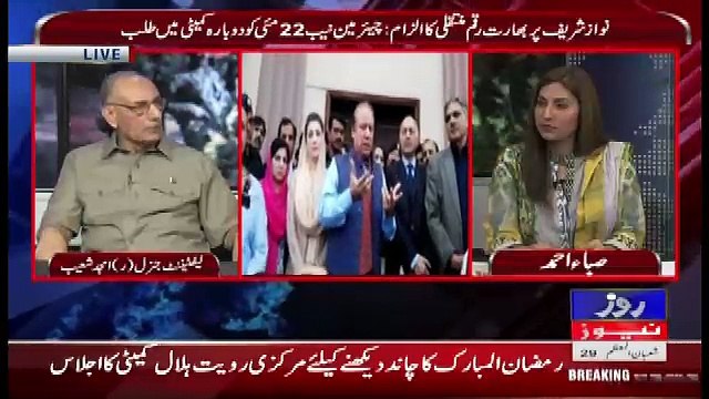 Defence Mattars – 16th May 2018