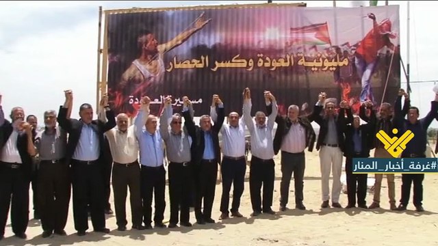 الفصائل الفلسطينية تؤكد تواصل المظاهرات وتؤكد رفض غزة استقبال الدواء الاسرائيلي
