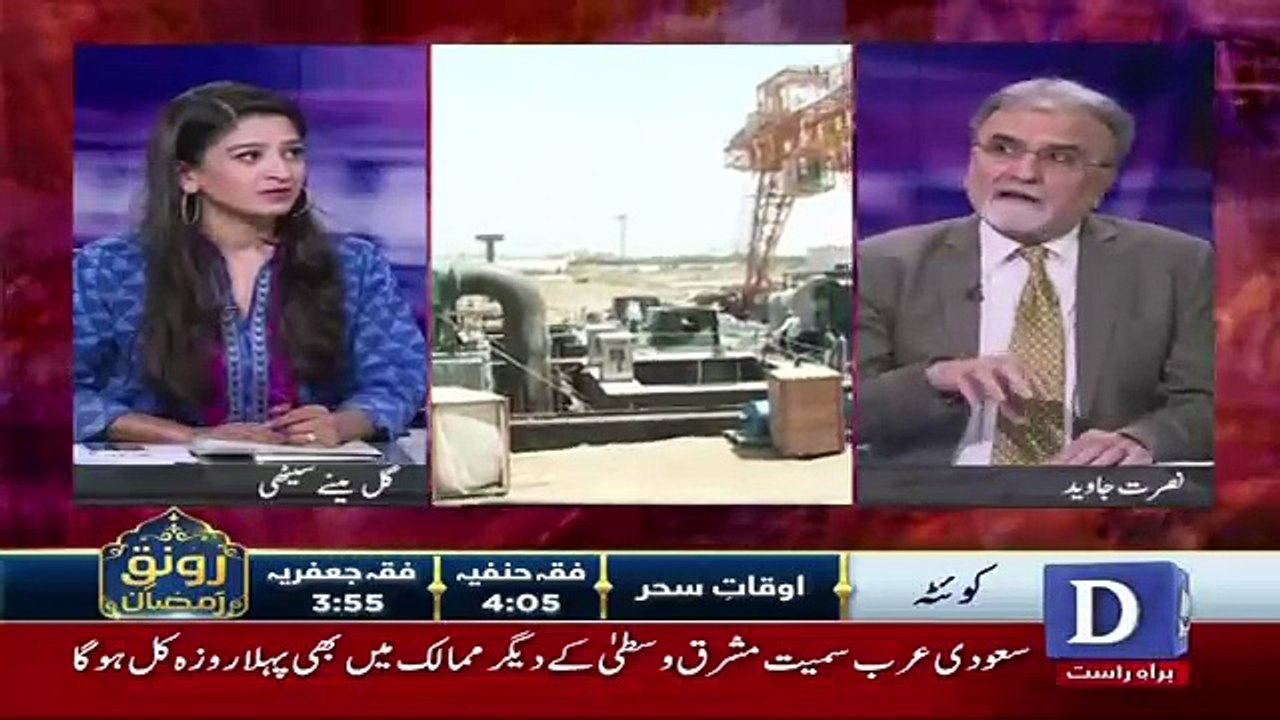 Bol Bol Pakistan - 16th May 2018
