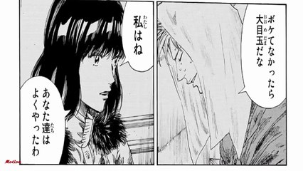 デイズ 247[Raw] Day 247『Manga』