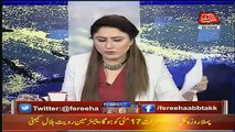 Tonight With Fareeha  – 16th May 2018