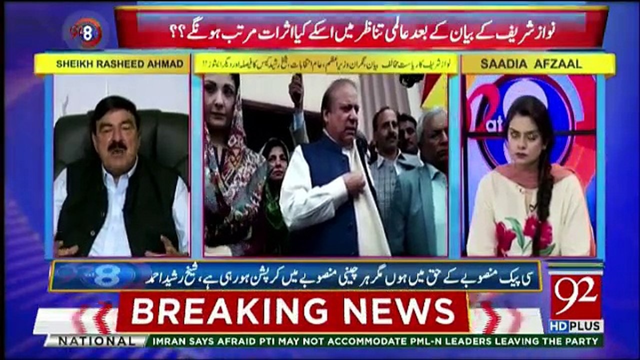 92 at 8 - 16th May 2018